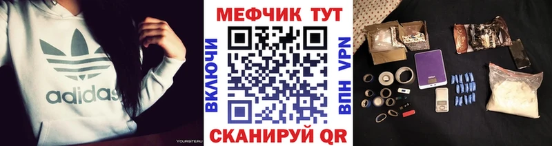 Наркотические вещества Кизел KRAKEN вход  Меф мяу мяу  АМФЕТАМИН  COCAIN  Гашиш  Alpha PVP 