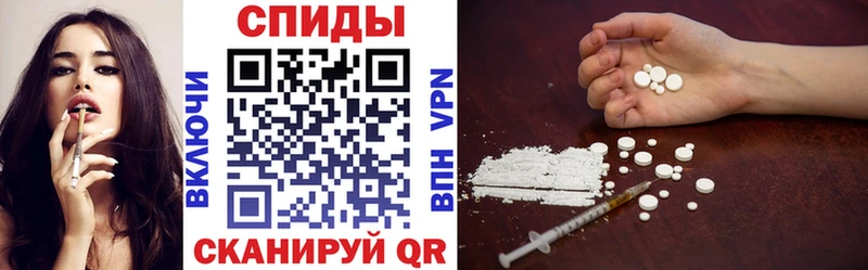закладка  Кизел  Амфетамин Premium 