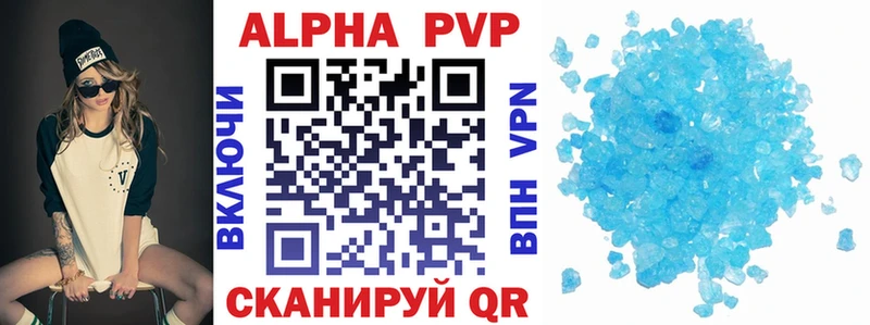 A-PVP СК КРИС  мега ТОР  Кизел 