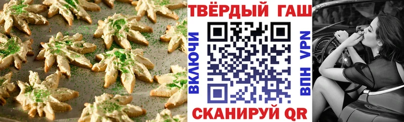 Cannafood марихуана  цена   Кизел 