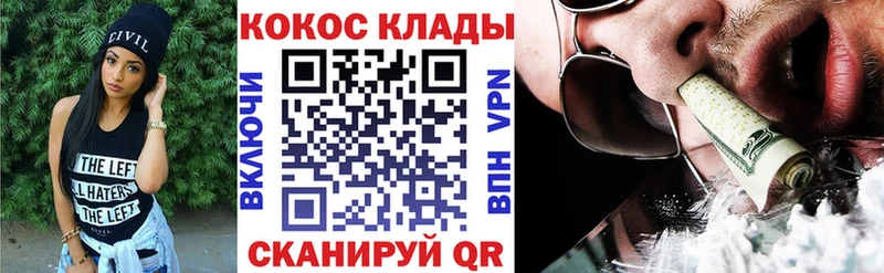 КОКАИН 98%  Кизел 