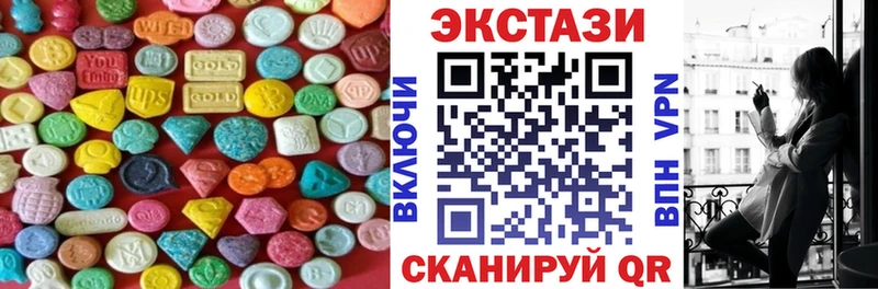 Ecstasy 300 mg Кизел