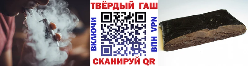 цена Кизел ГАШИШ Изолятор