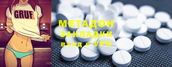 кокаин премиум Аркадак