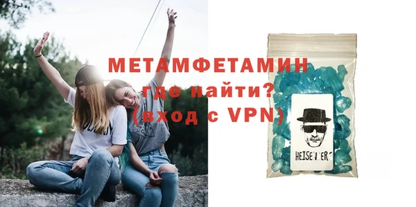 кокаин премиум Аркадак