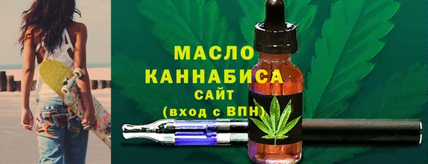 ECSTASY Арсеньев
