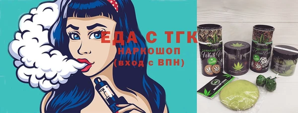ECSTASY Арсеньев