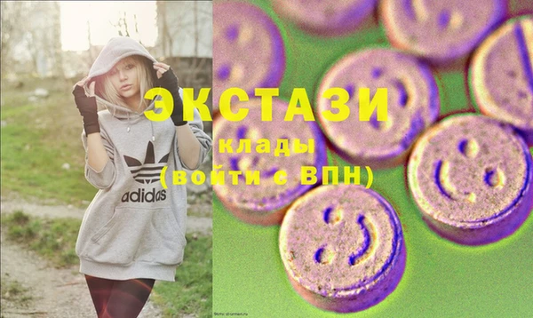 кокаин премиум Аркадак