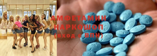 бутират Армянск