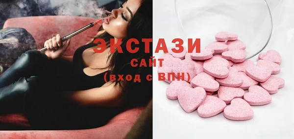 бутират Армянск