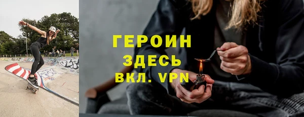 кокаин премиум Аркадак