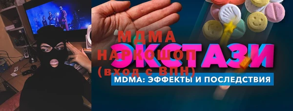 бутират Армянск