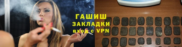 кокаин премиум Аркадак
