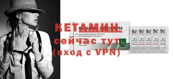 бутират Армянск