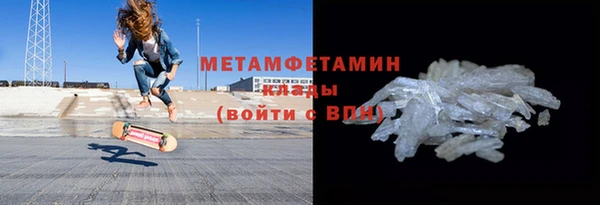 бутират Армянск