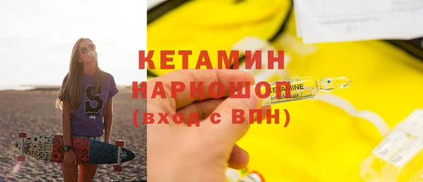 кокаин премиум Аркадак