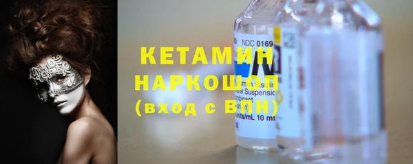 ECSTASY Арсеньев