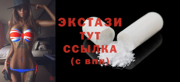 бутират Армянск