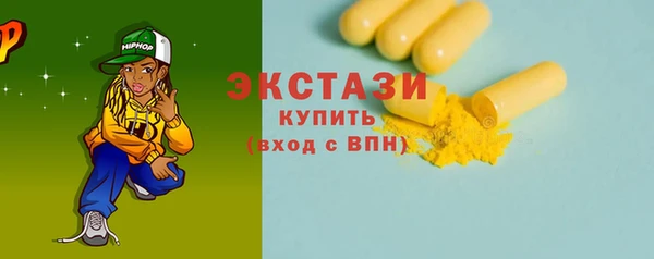 бутират Армянск