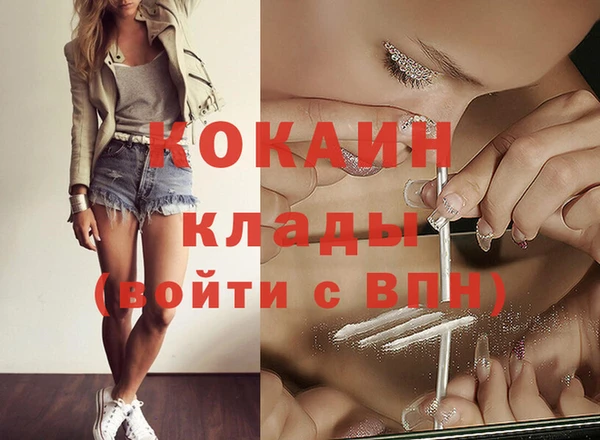 кокаин премиум Аркадак