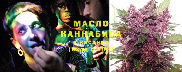 бутират Сатка