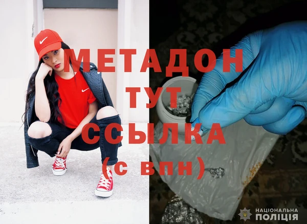 ECSTASY Арсеньев