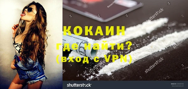 кокаин премиум Аркадак