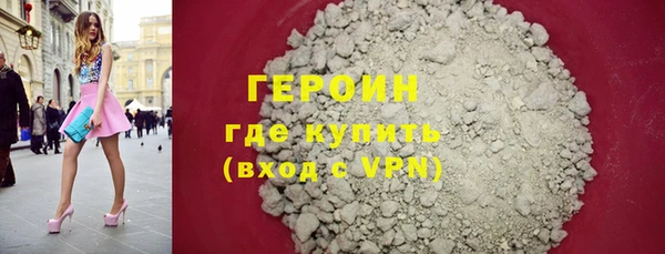 кокаин премиум Аркадак