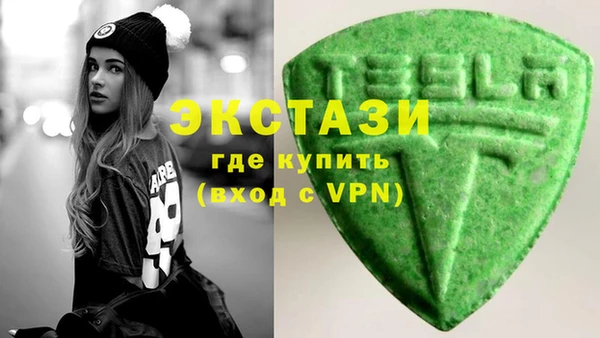 бутират Армянск