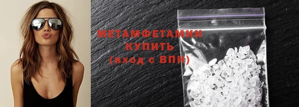 кокаин премиум Аркадак