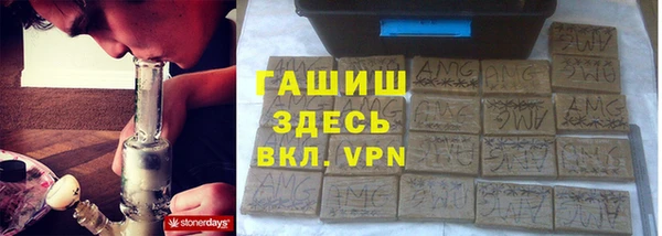 ECSTASY Арсеньев