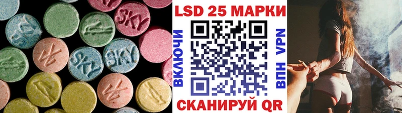 Лсд 25 экстази кислота  купить  цена  Кизел 