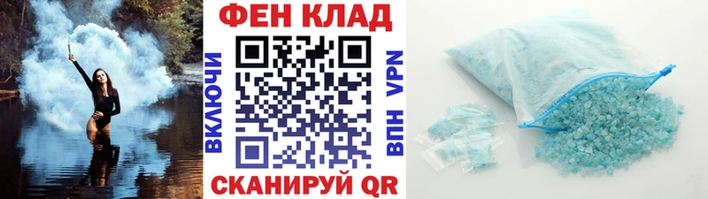 МЕТАМФЕТАМИН витя наркотики ОМГ ОМГ сайт Кизел