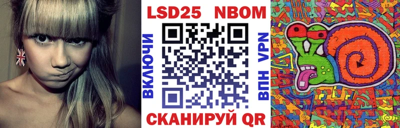 OMG   Кизел  Марки N-bome 1,8мг 