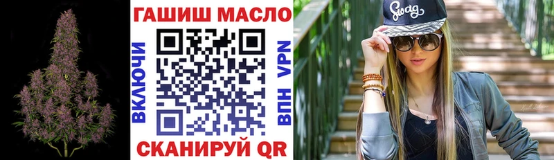 ТГК вейп с тгк  наркота  Кизел 